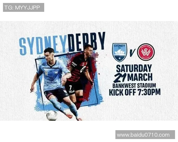 西悉尼流浪与悉尼FC的激烈对决揭示澳超联赛的竞争魅力与球队实力较量