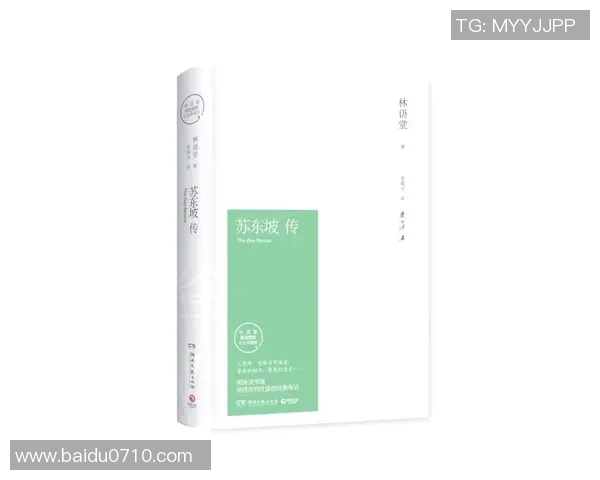 萨林杰:探索文学巨匠内心世界与创作灵感的旅程